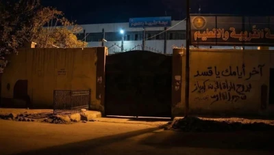 نشاط شبابي ضد "ب ي د" بالجزيرة السورية وسط منع احتفالات التحرير