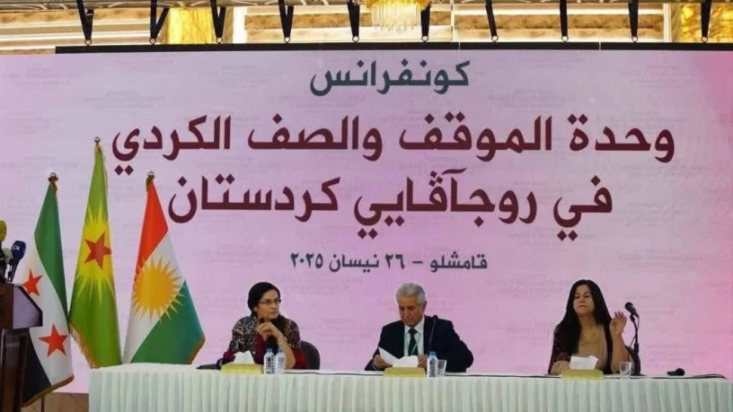 تجمع أبناء...