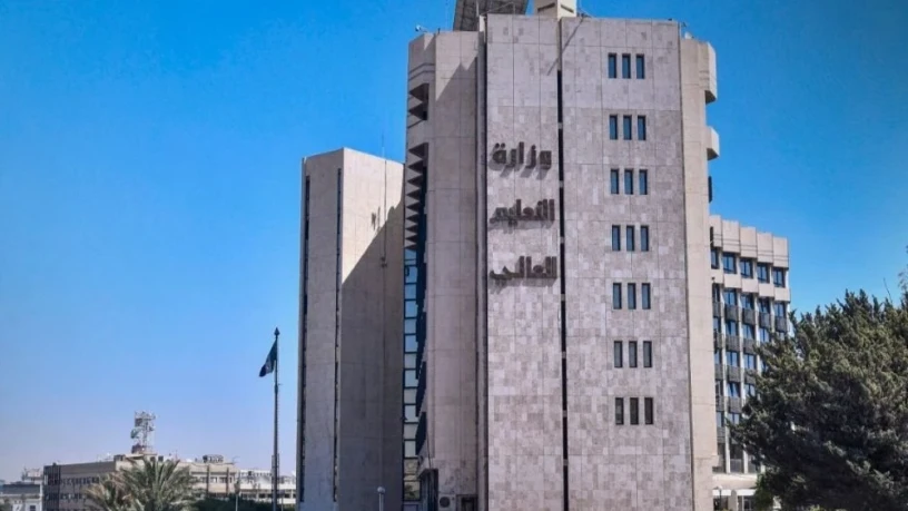 وزارة التع...