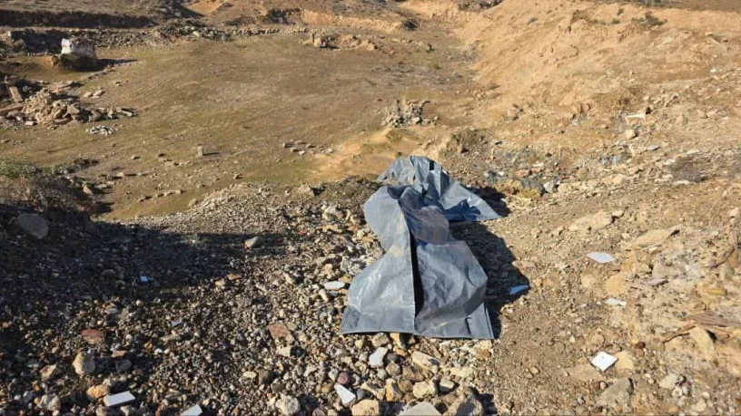 العثور على...