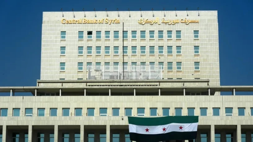 مصرف سوريا...