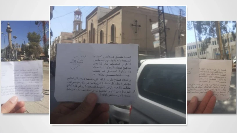 حركة سياسي...
