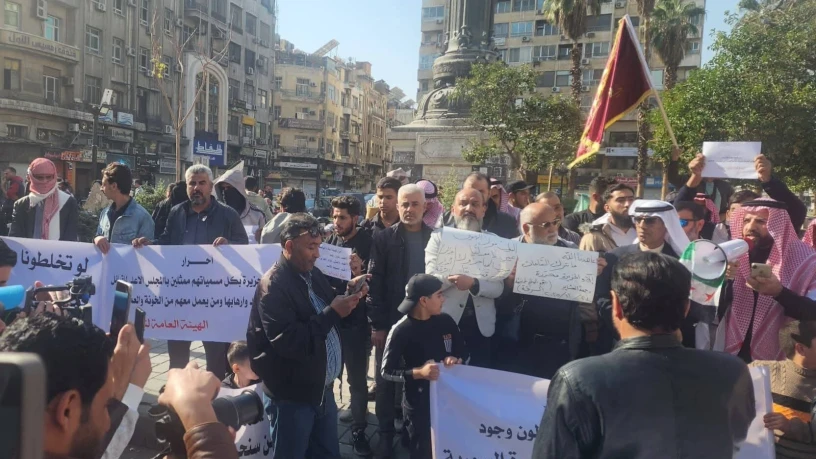 دمشق: مظاه...