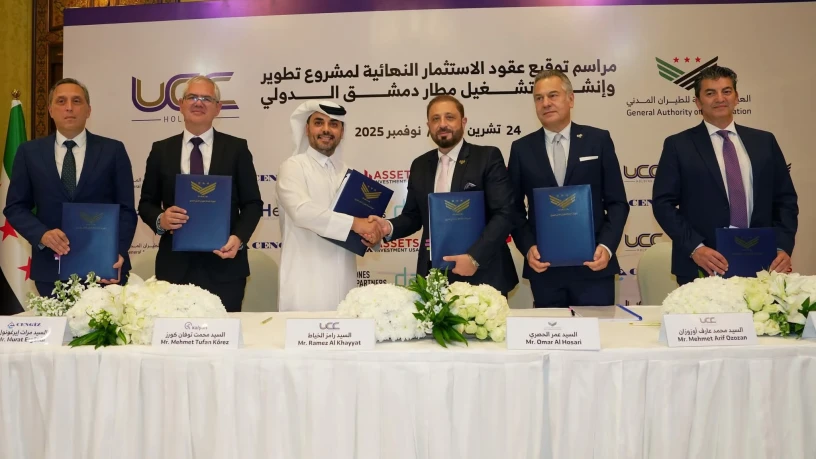 هيئة الطير...