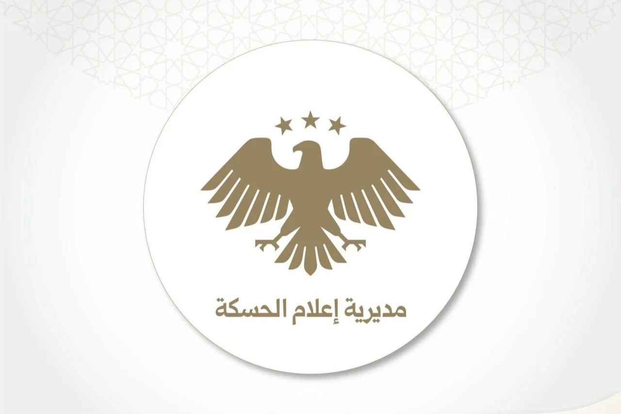 وزارة الإعلام السورية تطلق مديرية إعلام الحسكة
