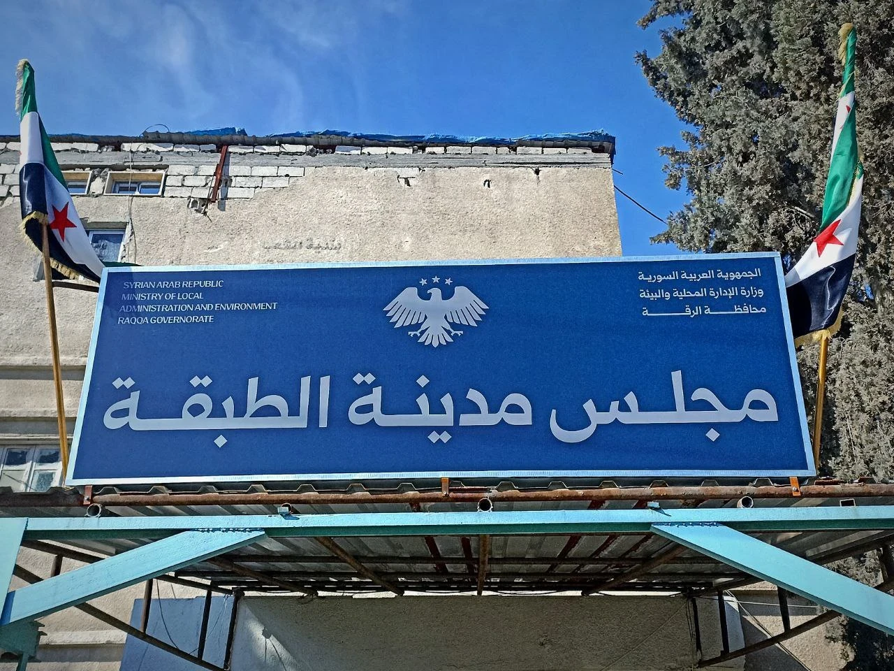 مجلس مدينة الطبقة يطلق خطة لتنظيم السوق الرئيسي