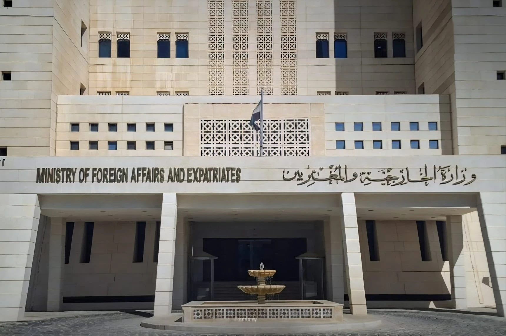 الخارجية السورية: تسليم السلاح والمعابر أولوية في اتفاق الحكومة مع "قسد" بالحسكة