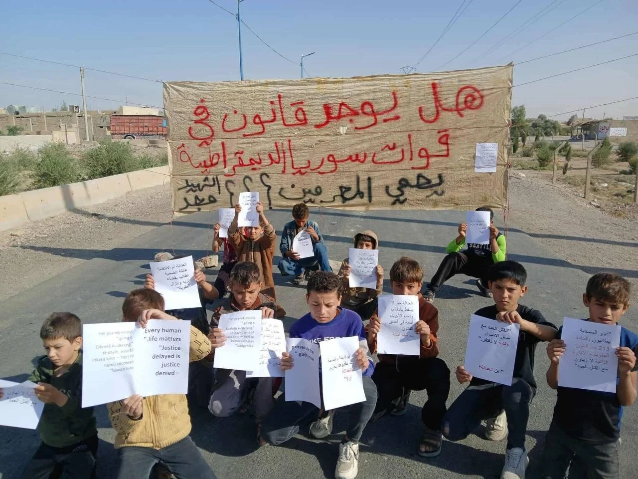 ديرالزور: احتجاجات متواصلة  لليوم الثاني في الكسرة  ضد “ب ي د”