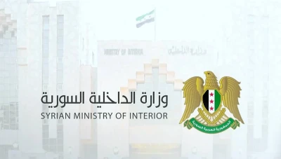 وزارة الداخلية السورية تكشف تفاصيل إطلاق سراح ضباط النظام البائد