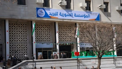 مؤسسة البريد تعلن جدول صرف رواتب المتقاعدين حتى 18 آذار