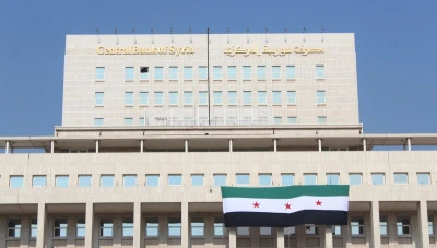 المركزي السوري: تفعيل حساب سوريا في الفيدرالي الأمريكي قريبًا