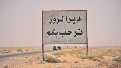 بعبوة ناسفة.. مقتل قيادي كبير بميليشيات إيران في ديرالزور
