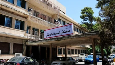 الداخلية تدين حادثة المشفى الوطني بالسويداء وتتعهد بالمحاسبة