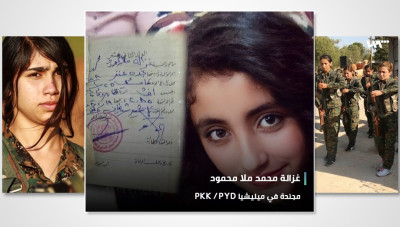 شبيبة "ب ي د" تختطف طفلة لتجنيدها في القامشلي