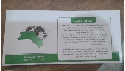 خارطة ما تُسمى بـ"كردستان الكبرى".. "ب ي د" ينظم "منتدى للحوار الوطني" في الرقة