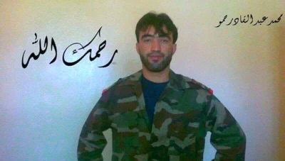 "حجيرة" بريف دمشق تُطلق اسم شهيد من القامشلي على أحد شوارعها تكريمًا لذكراه