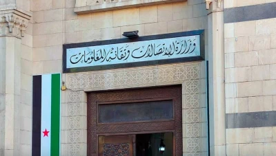"الاتصالات" تنفي وجود اختراقات جديدة لمواقع حكومية سورية