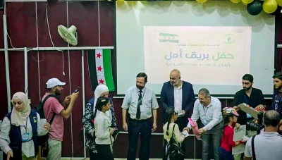 دير الزور تكرّم أبناء الشهداء تقديراً لتضحيات آبائهم