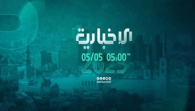 هذا هو موعد إطلاق بث "الإخبارية السورية" عبر الأقمار الاصطناعية