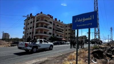 الداخلية السورية تطلب معلومات عن المفقودين خلال أحداث السويداء الأخيرة