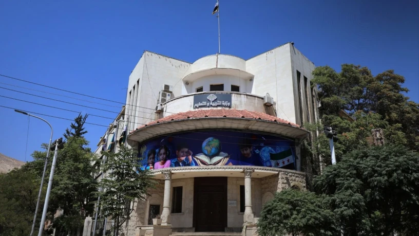 تمديد جديد...