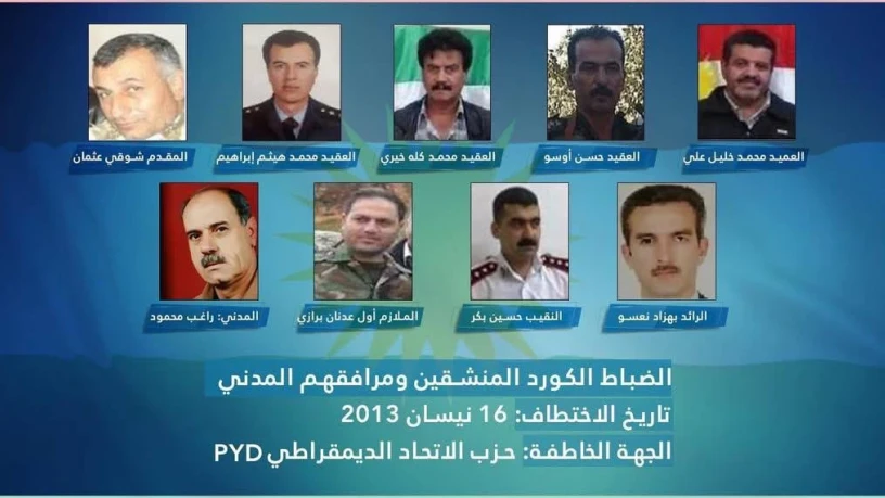 بالذكرى ال...