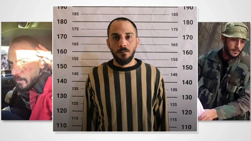 القبض على...