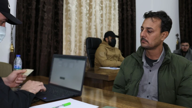 الداخلية ت...