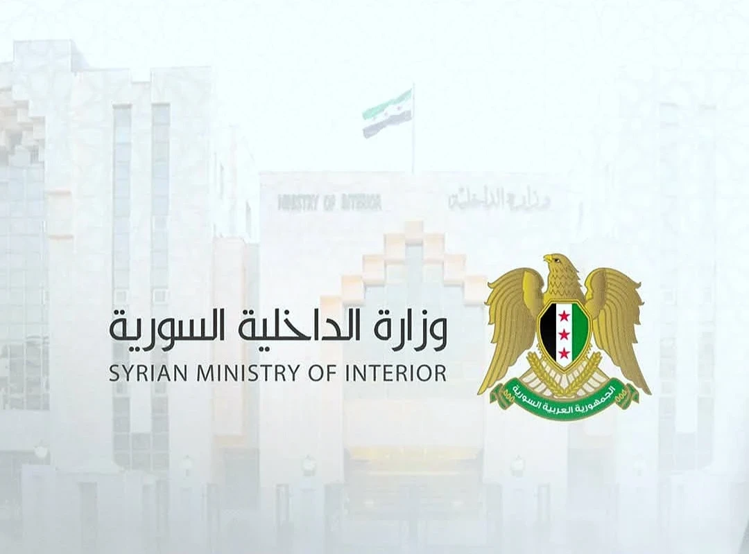 وزارة الداخلية السورية تكشف تفاصيل إطلاق سراح ضباط النظام البائد