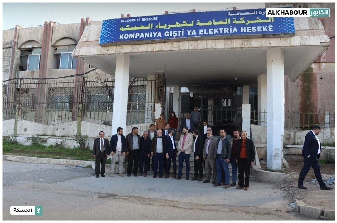 دمج كوادر الكهرباء في الحسكة واستئناف العمل بالمؤسسات الخدمية
