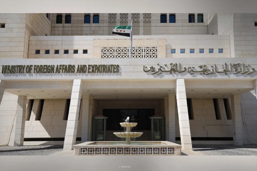 الخارجية السورية تطلق منصة للإبلاغ عن المفقودين والمعتقلين في الخارج