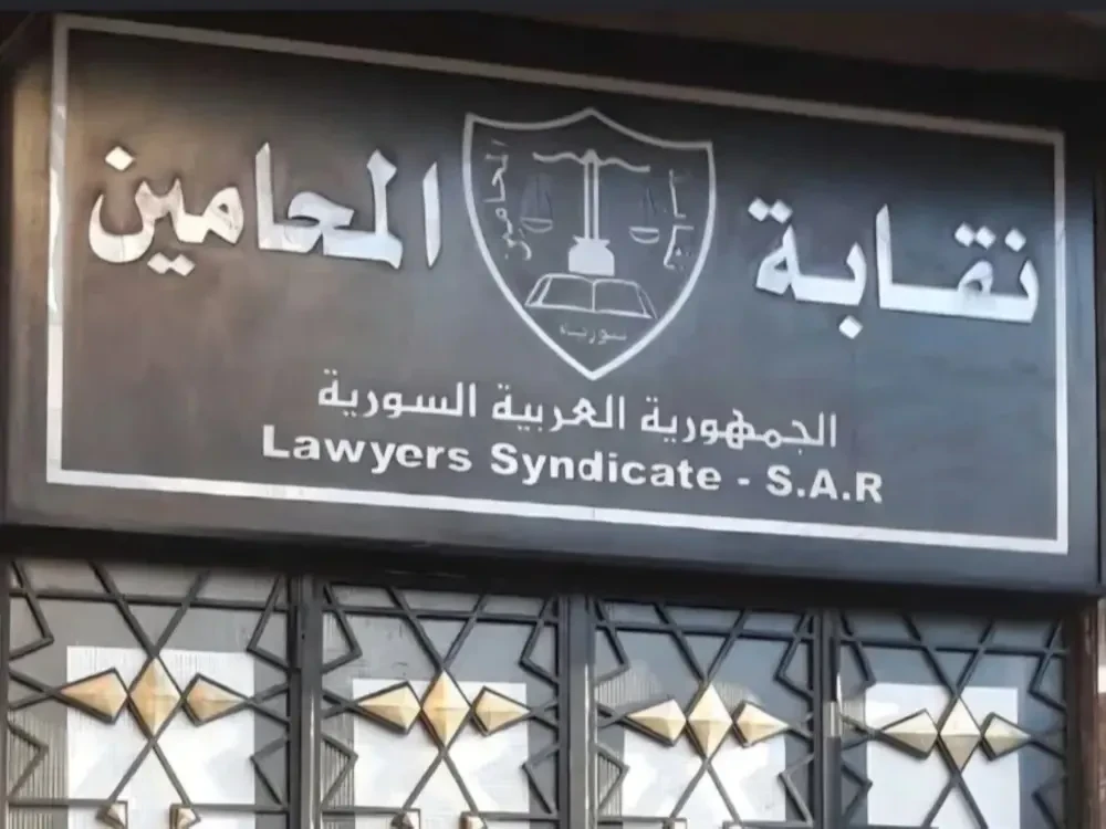 نقابة المحامين تعلق المرافعات لساعتين حدادا على ضحايا تفجير دمشق
