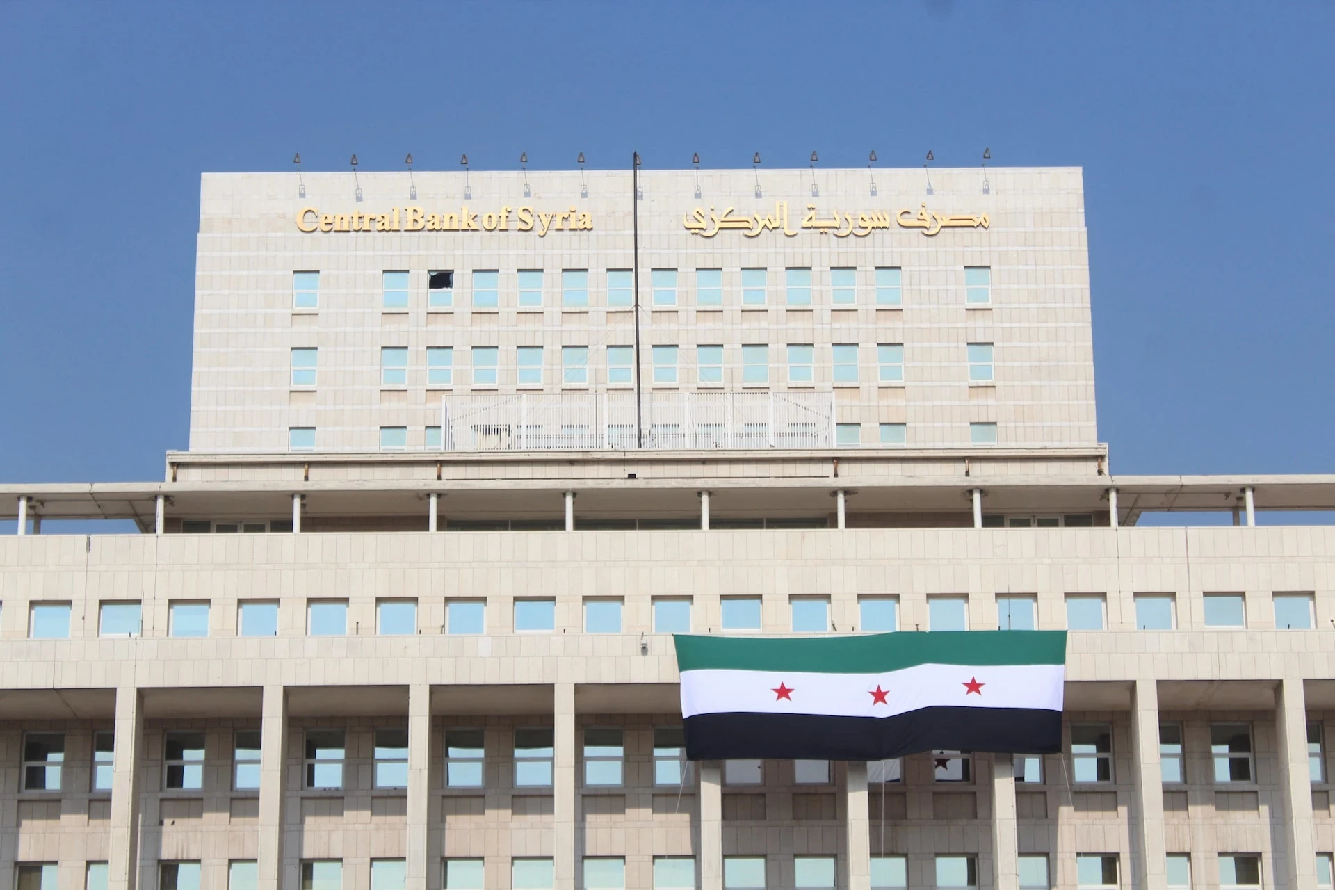 حاكم المصرف "المركزي" يتوقع دخول أكثر من مليار ‏دولار ‏لتأسيس مصارف في سوريا