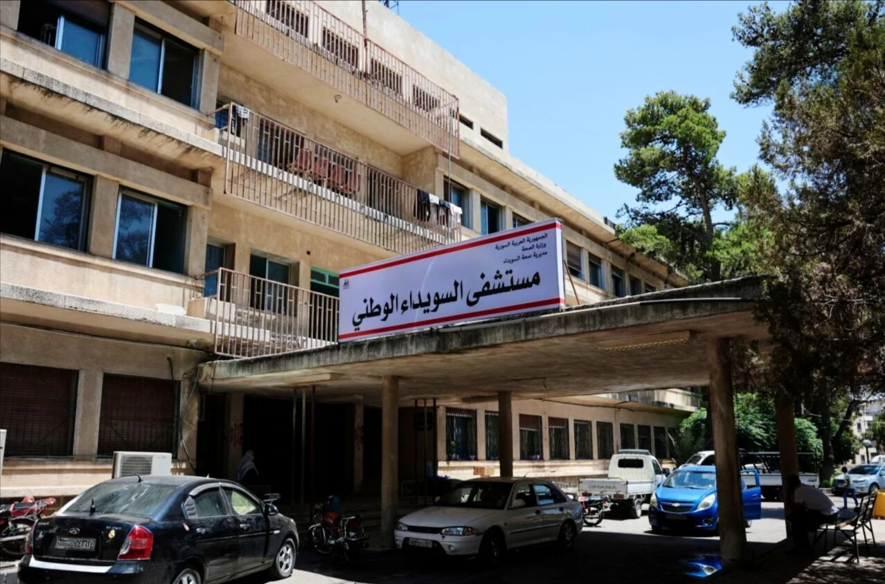 الداخلية تدين حادثة المشفى الوطني بالسويداء وتتعهد بالمحاسبة