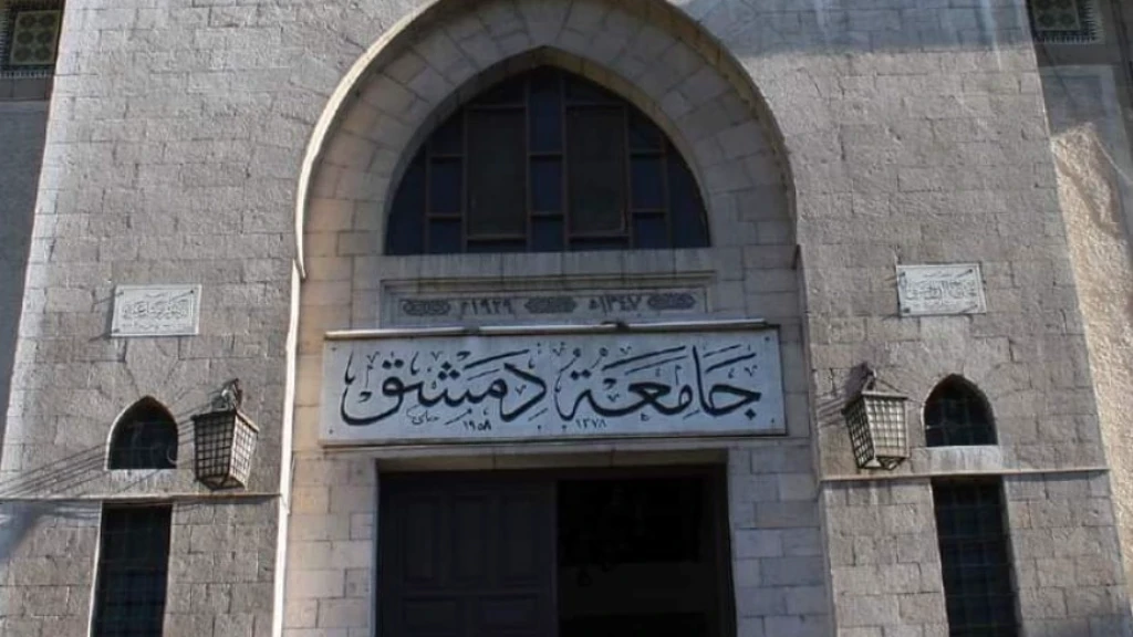ما حقيقة الأنباء عن مغادرة الطلاب الدروز الجامعات السورية؟