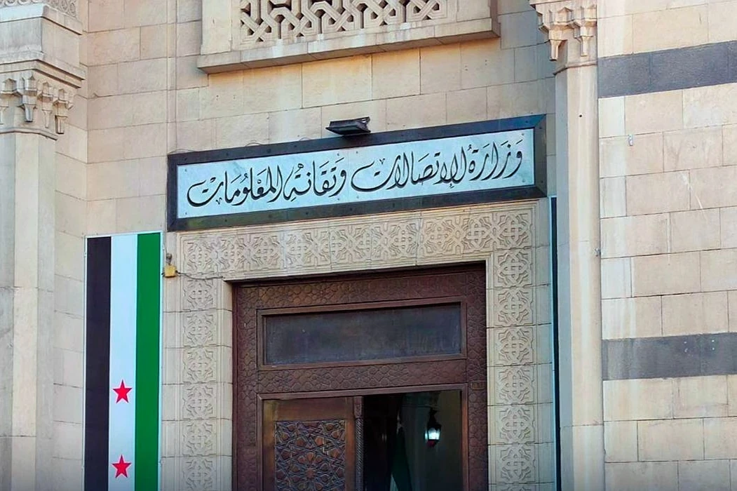 "الاتصالات" تنفي وجود اختراقات جديدة لمواقع حكومية سورية