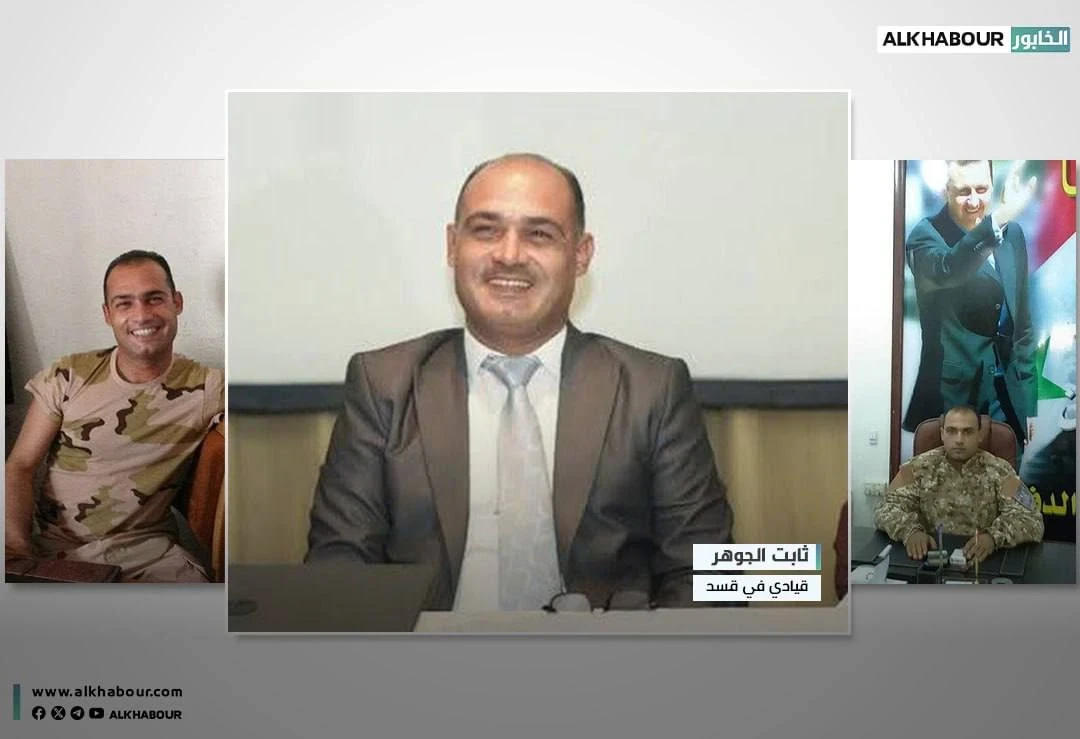 بعد ظهوره في منتدى حواري بدمشق.."الخابور" تكشف تبعية "ثابت الجوهر" للنظام و"ب ي د"