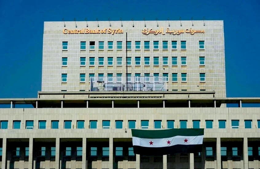 المركزي السوري يصدر توضيحًا حول طباعة عملة جديدة