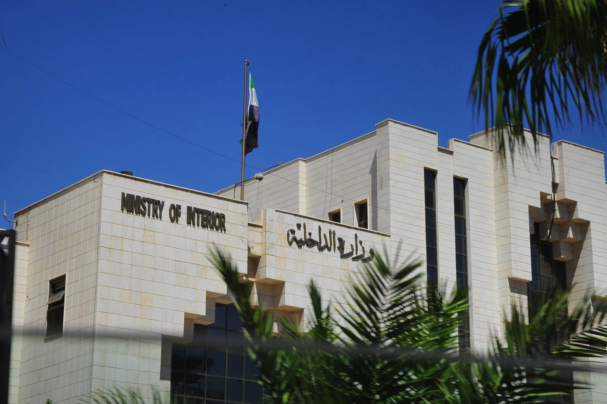 توجيه رسمي من الداخلية السورية لتطبيق مرسوم الجنسية بحق المواطنين الكرد