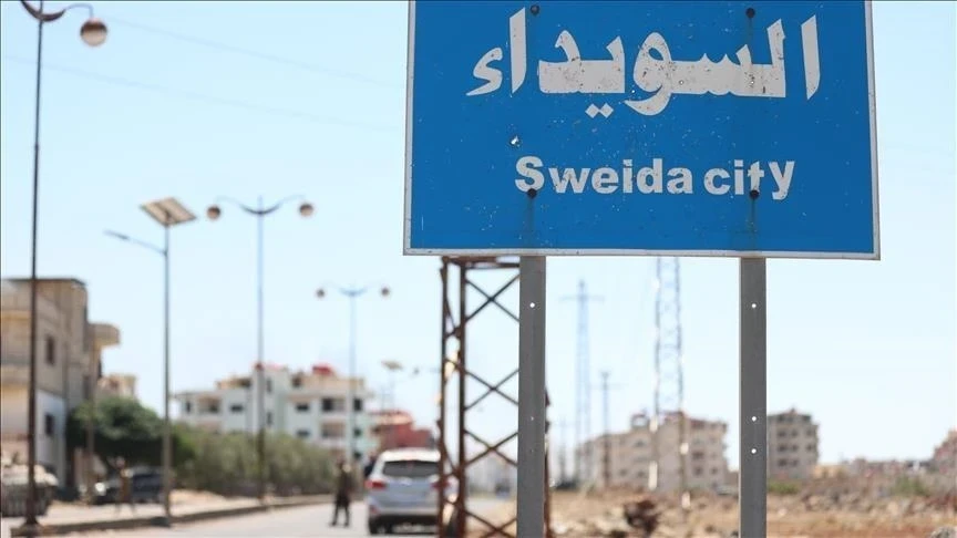 العدل السورية تحيل قضاة "اللجنة القانونية العليا" في السويداء إلى التحقيق