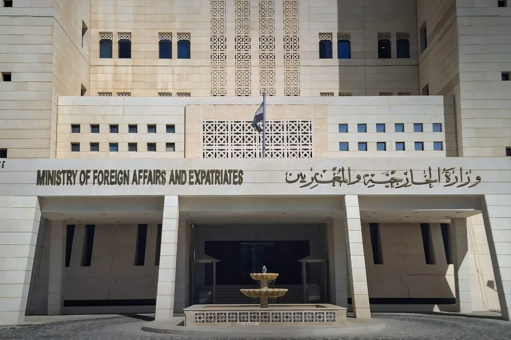 الخارجية السورية تدين هجوم تدمر وتعزّي عائلات القتلى