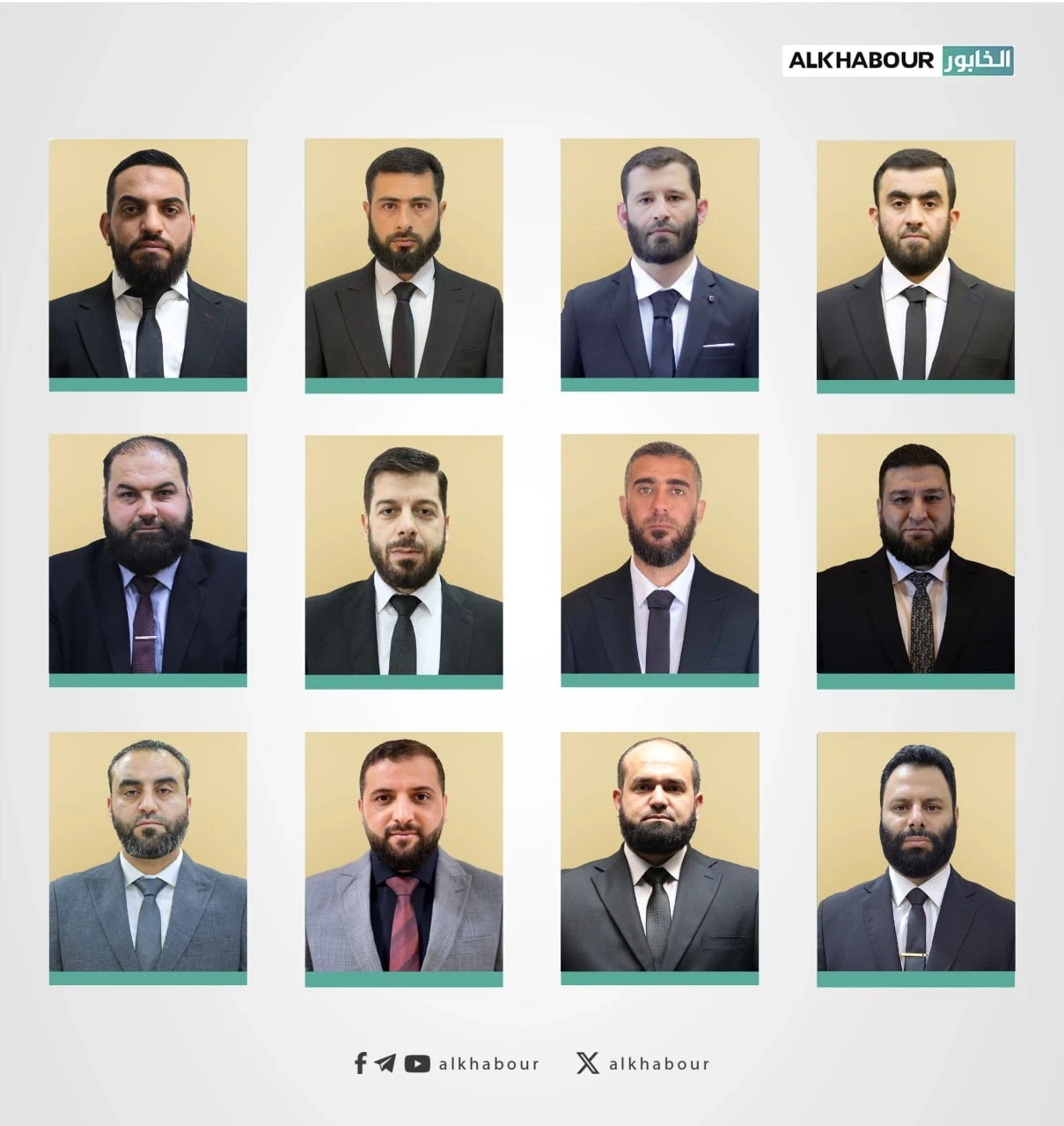 تعيينات جديدة لقيادات الأمن الداخلي في سوريا