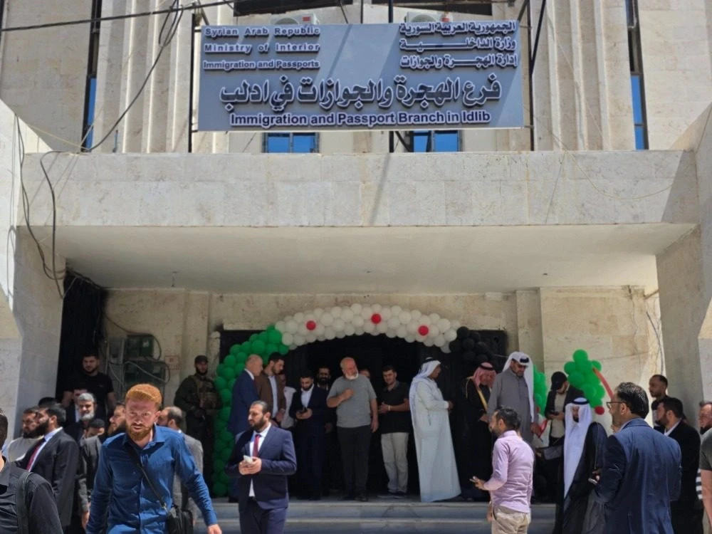 محافظة إدلب تُعلن تسهيلات لاستخراج جوازات السفر