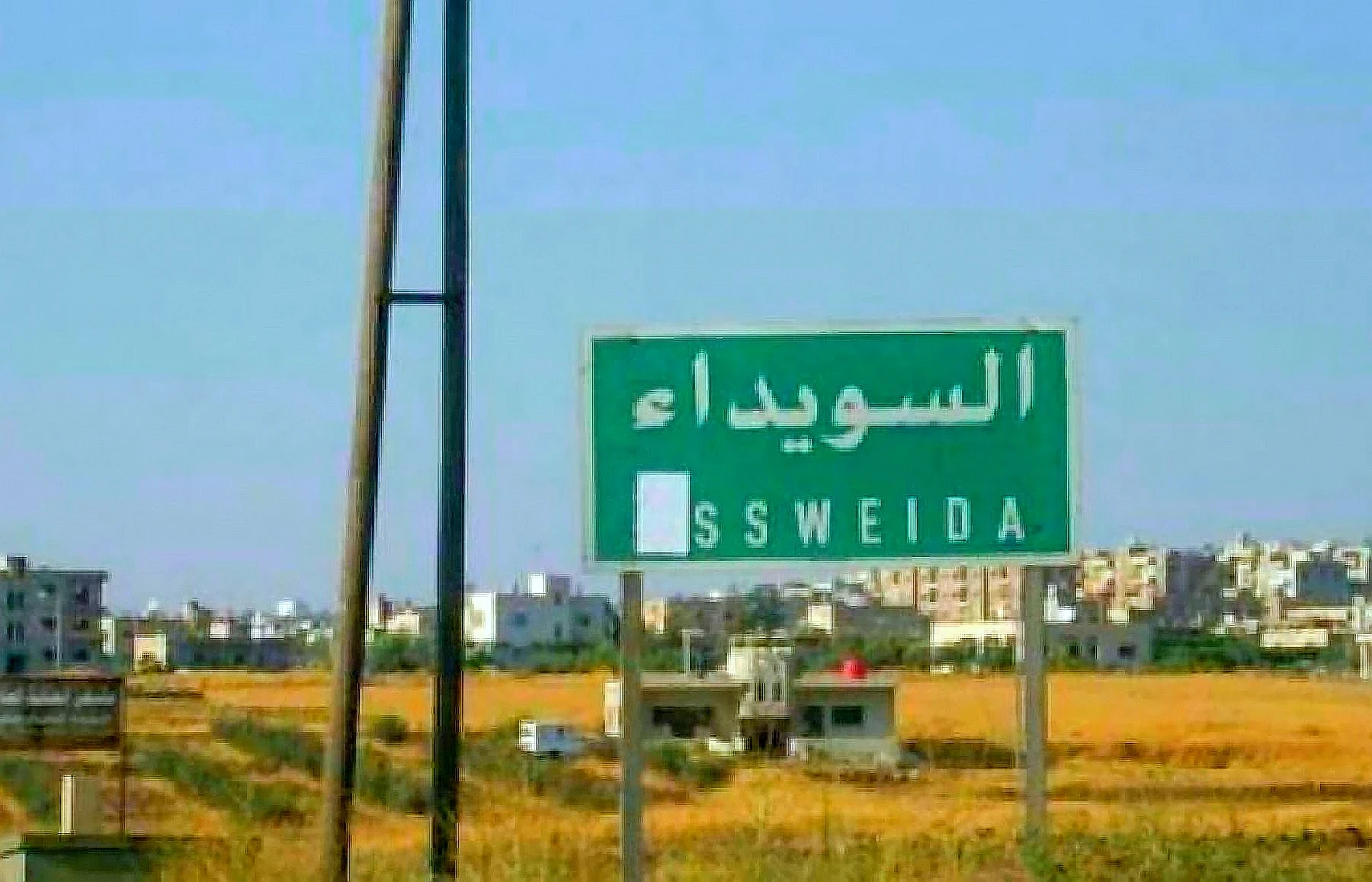 مقتل رجل وزوجته أمام قصر العدل في السويداء