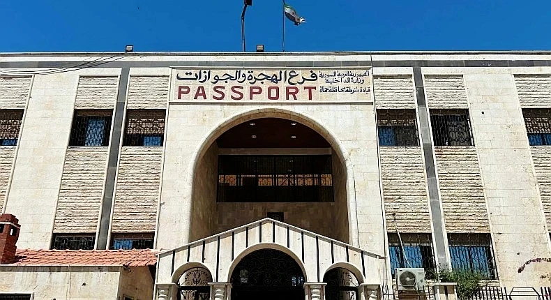 الداخلية السورية تعلن  فتح باب الانتساب إلى إدارة الهجرة والجوازات