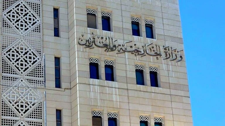 الخارجية السورية تندد بمنع دخول قافلة مساعدات إنسانية للسويداء