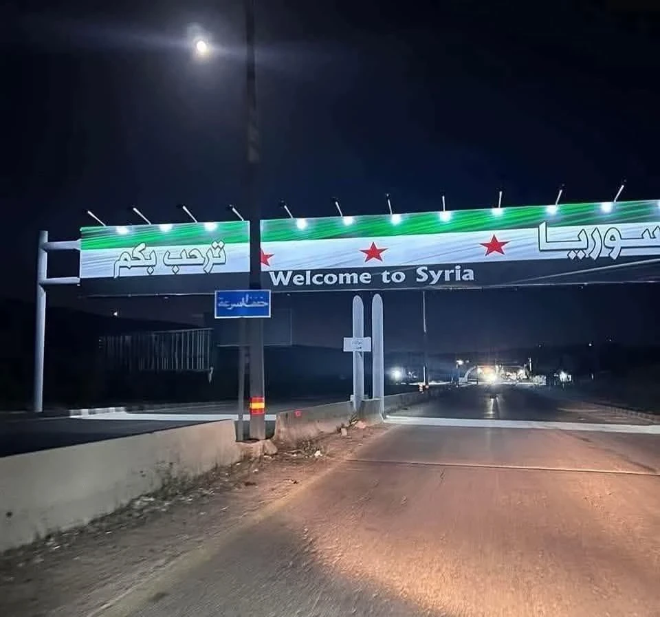 تسهيلًا لحركة العيد.. فتح معبر العريضة مع لبنان رغم أعمال الصيانة