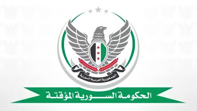 الحكومة السورية المؤقتة تصدر عفوا عاما ... يشمل من ؟
