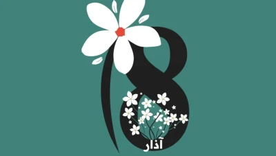 الشبكة السورية تدعو لتبني "زهرة الياسمين" رمزاً وطنياً لإحياء ذكرى الضحايا