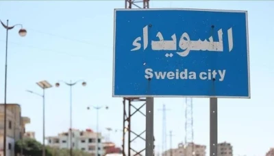 السويداء: اشتباكات بالأسلحة الثقيلة بين الأمن الداخلي وميليشيات محلية